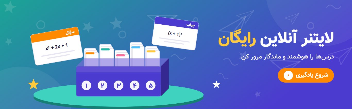 قبولینو