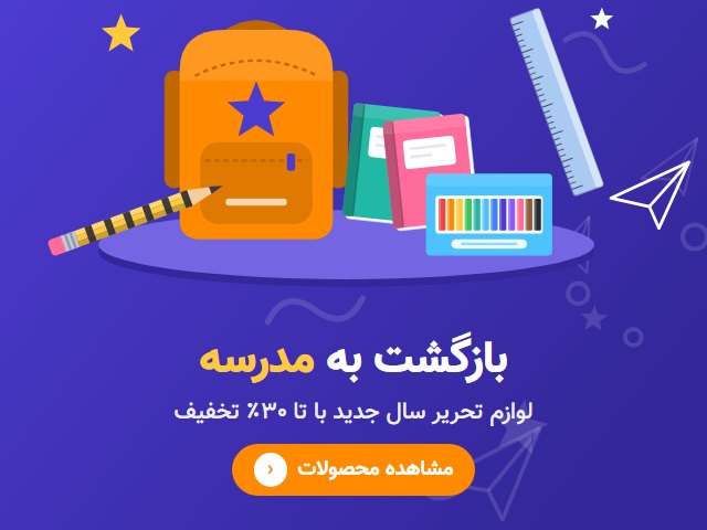 قبولینو