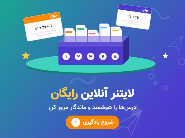قبولینو